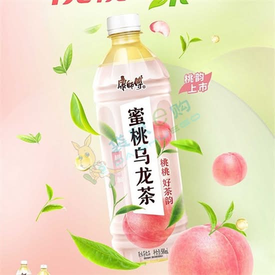 蜜桃乌龙 Peach Oolong Tea